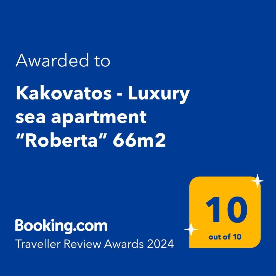 Kakovatos - Luxury Sea Apartment “Roberta” 66M2 Eksteriør billede